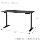 電動昇降デスク(UP006 1475 WH/WH) 29枚目画像