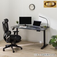 電動昇降デスク(UP006 1475 GY/BK)