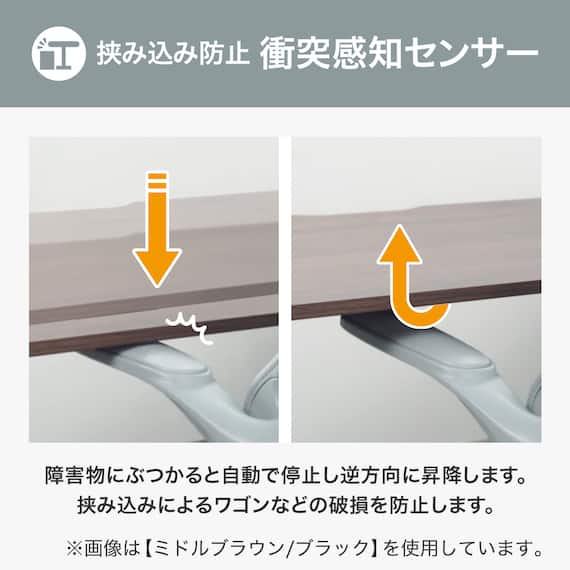 電動昇降デスク(UP006 1475 GY/BK) 7枚目画像