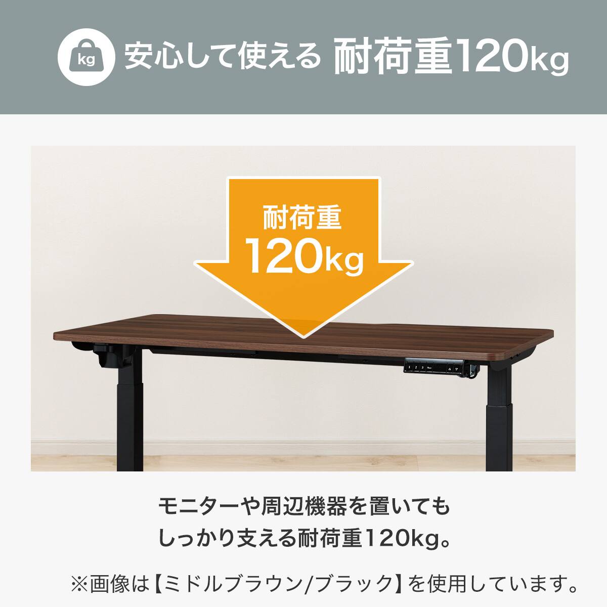 電動昇降デスク(UP006 1475 GY/BK) | ニトリネット【公式】 家具