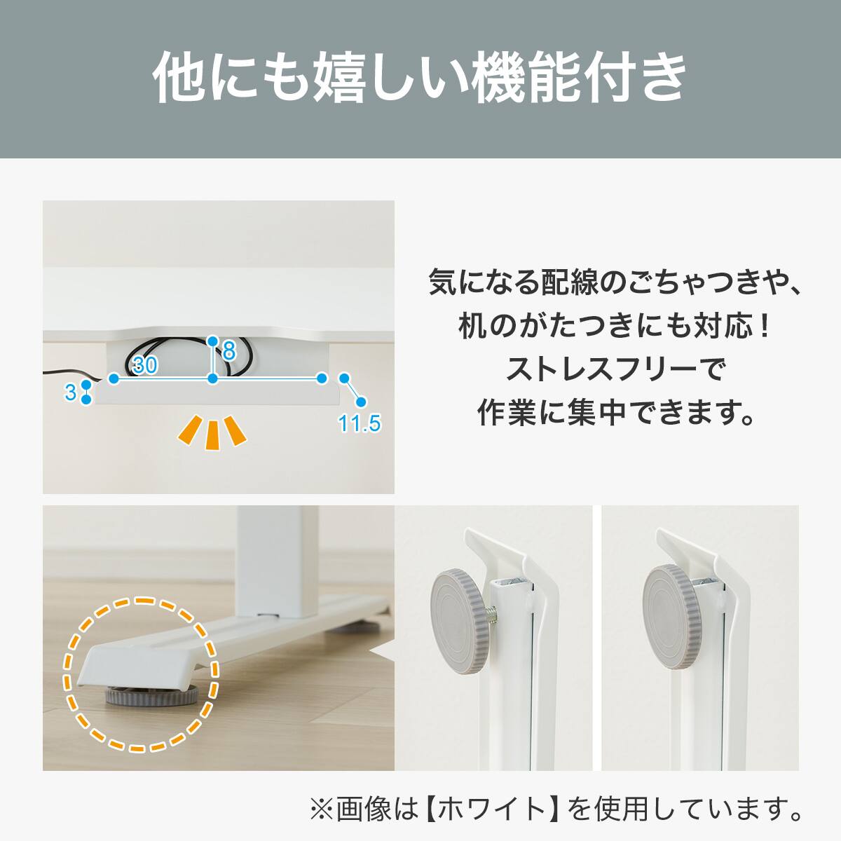電動昇降デスク(UP006 1475 GY/BK) | ニトリネット【公式】 家具