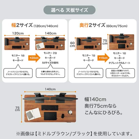 電動昇降デスク(UP006 1475 GY/BK) 12枚目画像