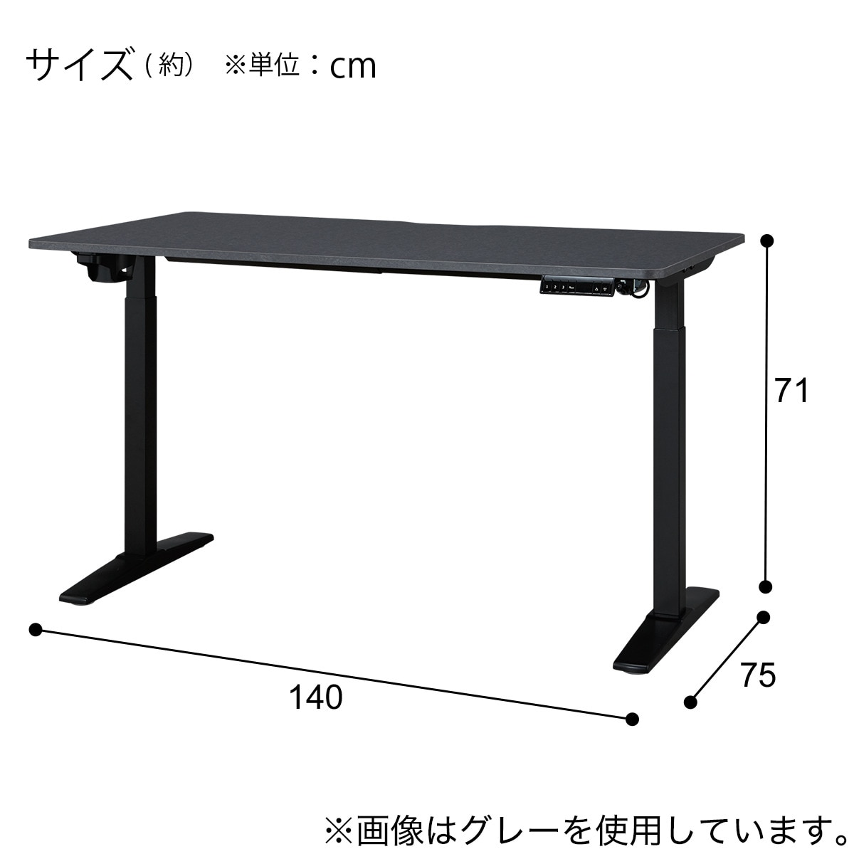 ニトリ 昇降デスク MURPHY2 マーフィー2 幅120 L082 電動昇降デスク(UP006 1275 MBR/BK) | ニトリネット【公式