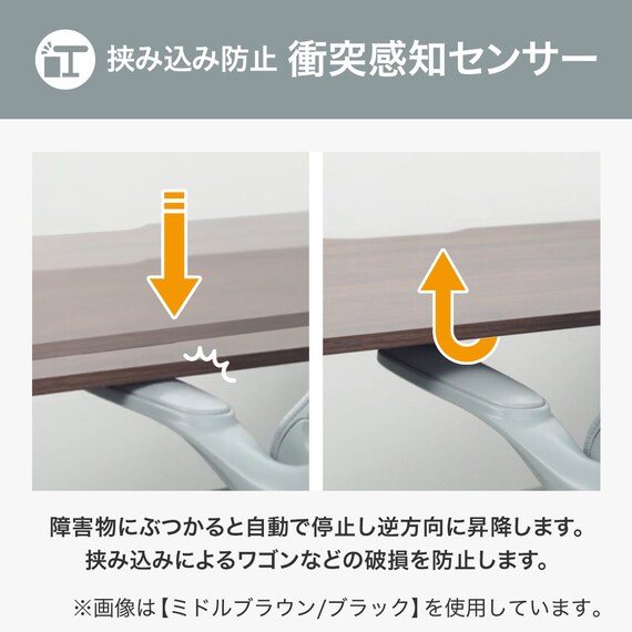 電動昇降デスク(UP006 1475 BK/BK) 7枚目画像