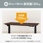 電動昇降デスク(UP006 1475 BK/BK) 9枚目画像