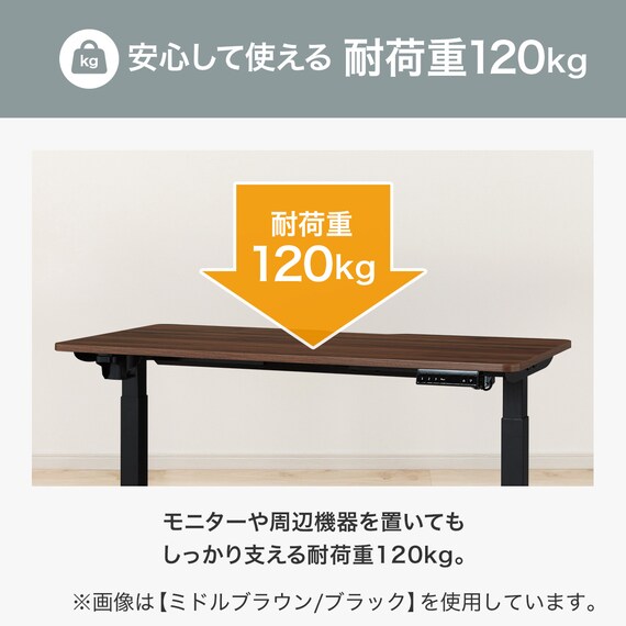電動昇降デスク(UP006 1475 BK/BK) 9枚目画像
