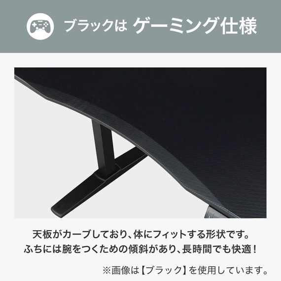 電動昇降デスク(UP006 1475 BK/BK) 14枚目画像