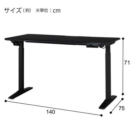 電動昇降デスク(UP006 1475 BK/BK) 28枚目画像