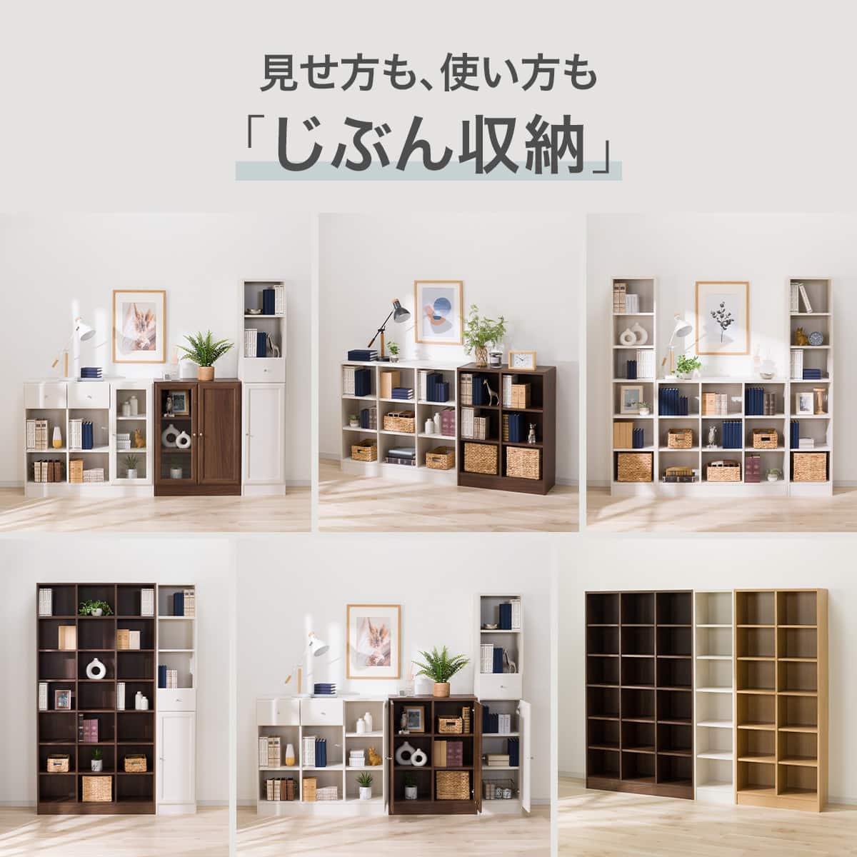 オープン本棚(RV001 T18107 WW) | ニトリネット【公式】 家具