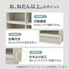 オープン本棚(RV001 T1872 WW) 2枚目画像