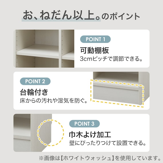オープン本棚(RV001 T1872 WW) 2枚目画像