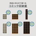 オープン本棚(RV001 T1872 WW) 4枚目画像