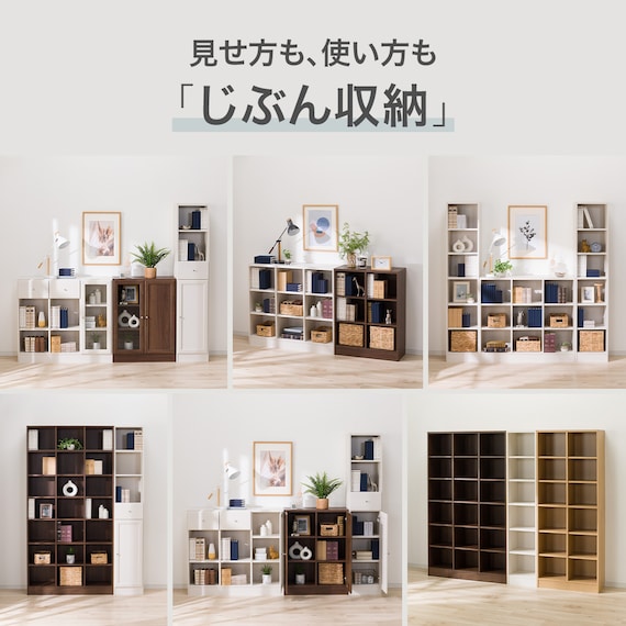 オープン本棚(RV001 T1872 WW) 5枚目画像