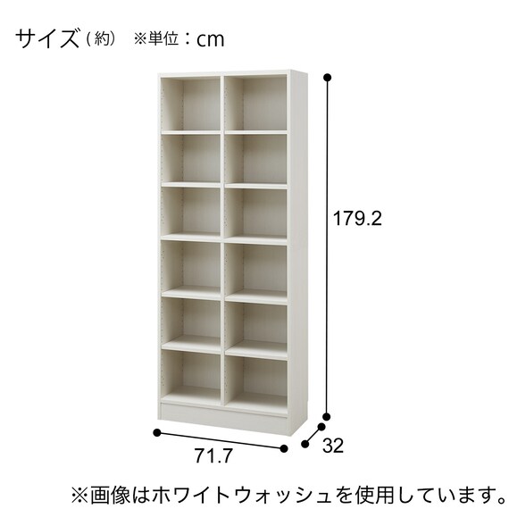 オープン本棚(RV001 T1872 WW) 9枚目画像