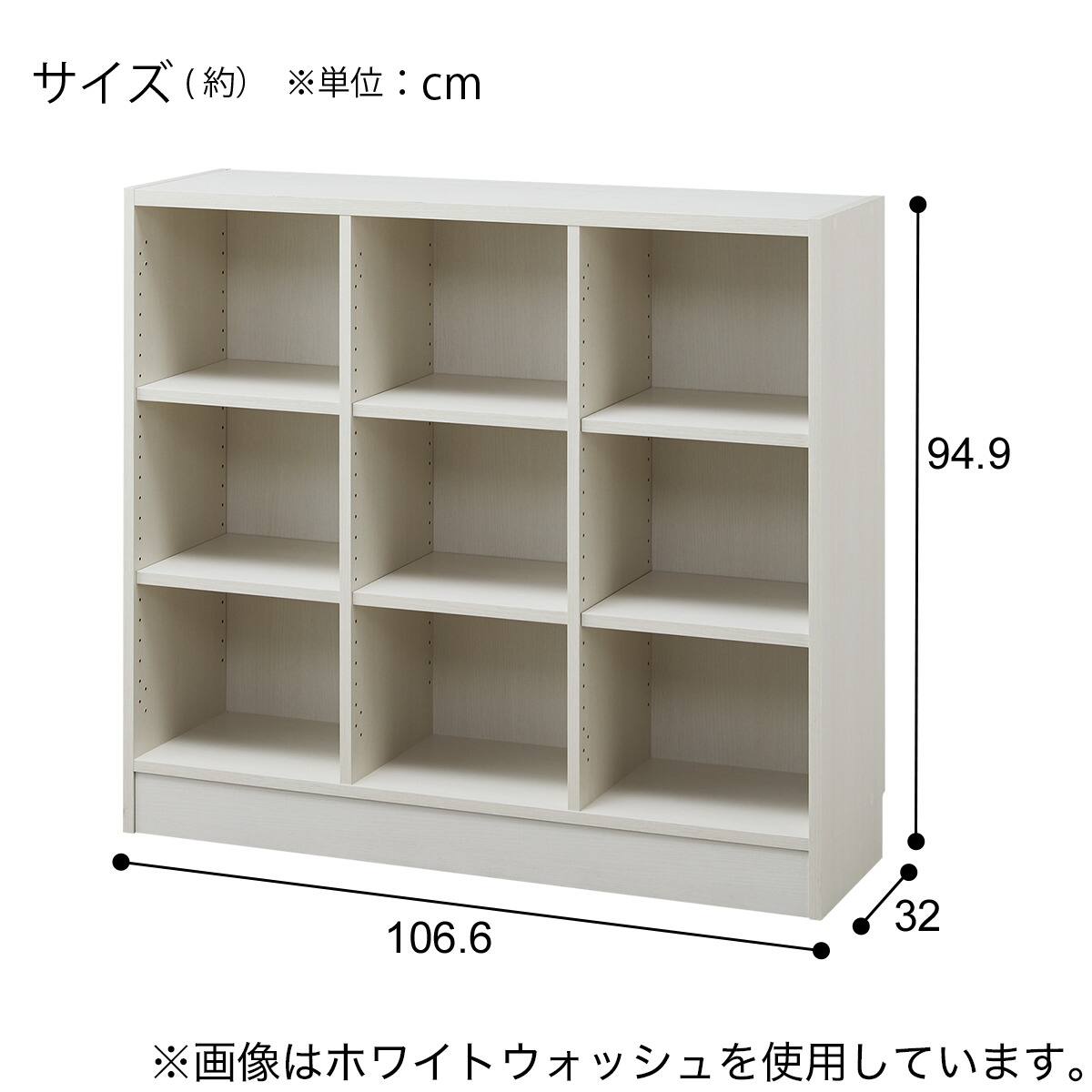 オープン本棚(RV001 T95107 WW) | ニトリネット【公式】 家具