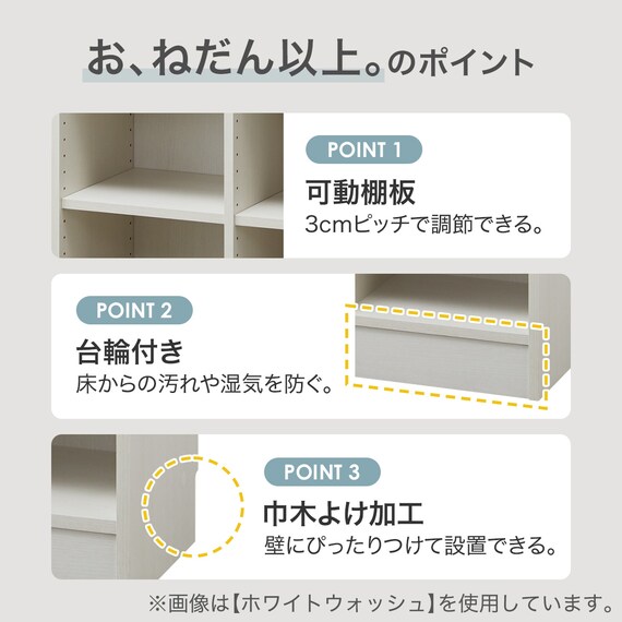 オープン本棚(RV001 T1872 MBR) 2枚目画像