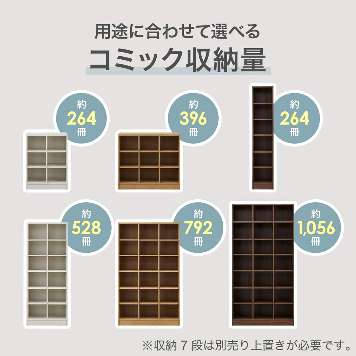 オープン本棚(RV001 T1872 MBR) | ニトリネット【公式】 家具