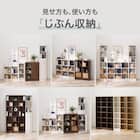 オープン本棚(RV001 T1872 MBR) 5枚目画像