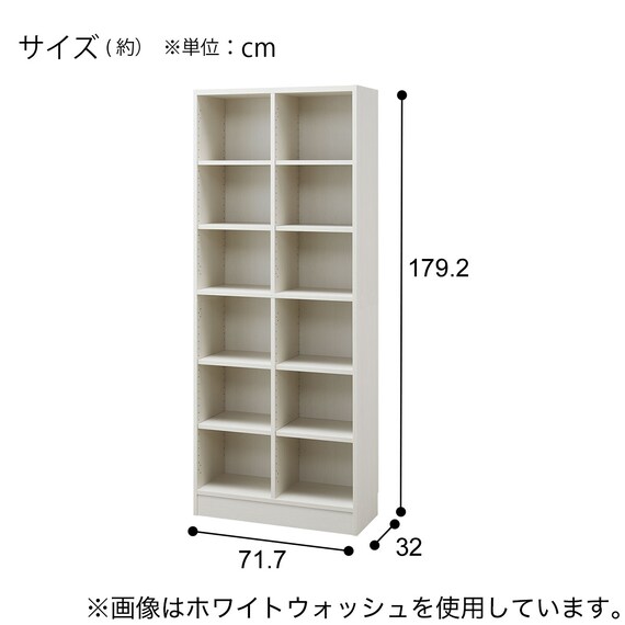 オープン本棚(RV001 T1872 MBR) 9枚目画像