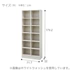 オープン本棚(RV001 T1872 MBR) 9枚目画像