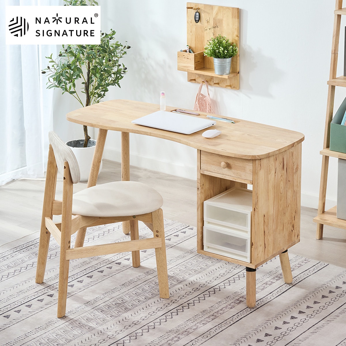 NATURAL SIGNATURE】天然木デスク・チェアセット | ニトリネット