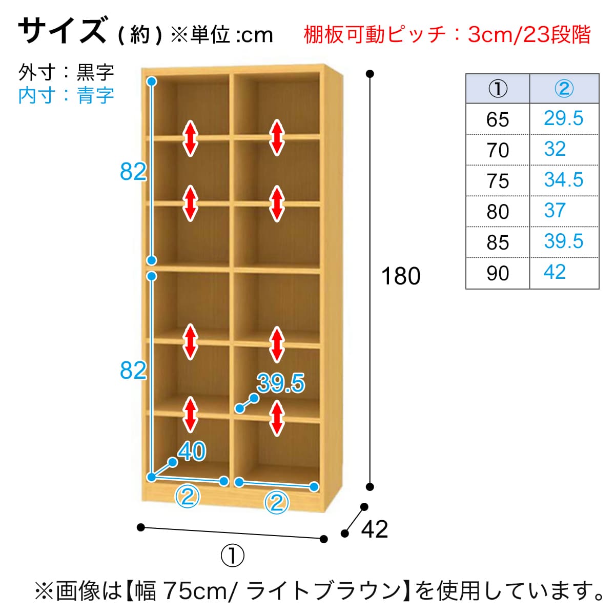 RVオーダーラック通常棚 高さ180cm (幅75×奥行42cm ホワイトウォッシュ