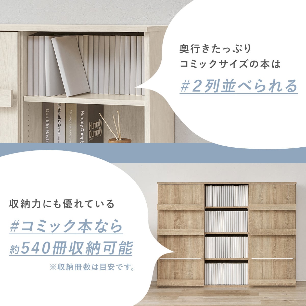 魅せて隠せるブックラック ワイド120 (ホワイトウォッシュ) | ニトリ