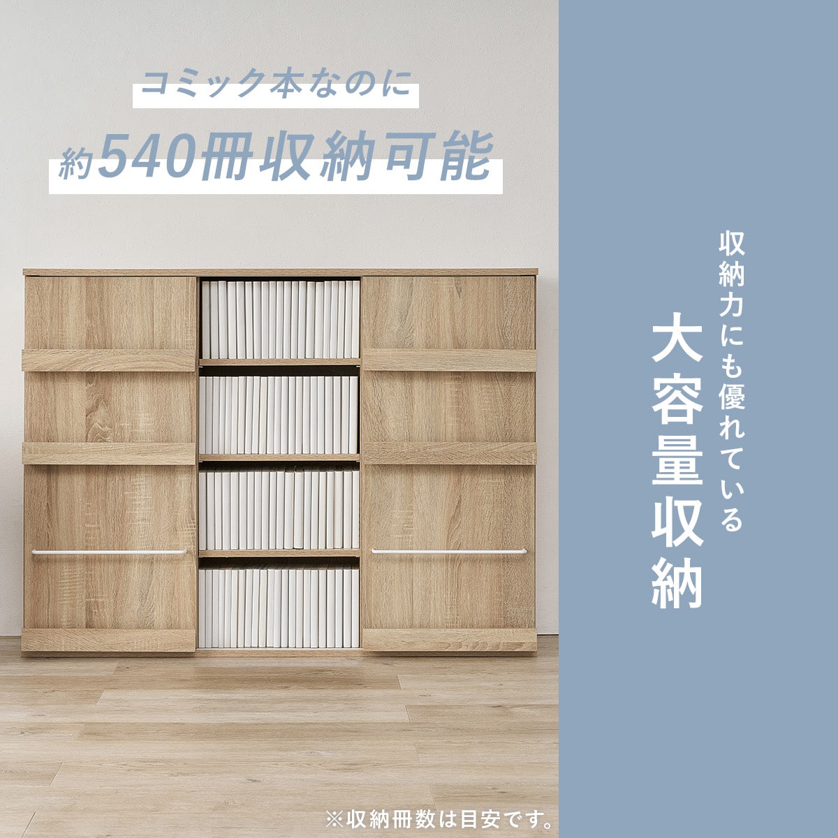 魅せて隠せるブックラック ワイド120 (ホワイトウォッシュ) | ニトリ