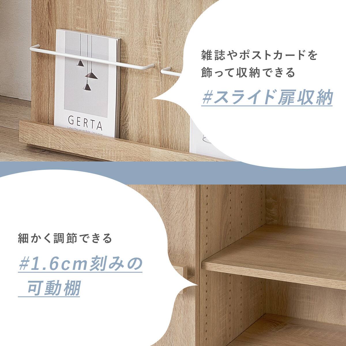 魅せたい本棚 魅せて隠せるブックラック ワイド120 (ナチュラル) | ニトリネット