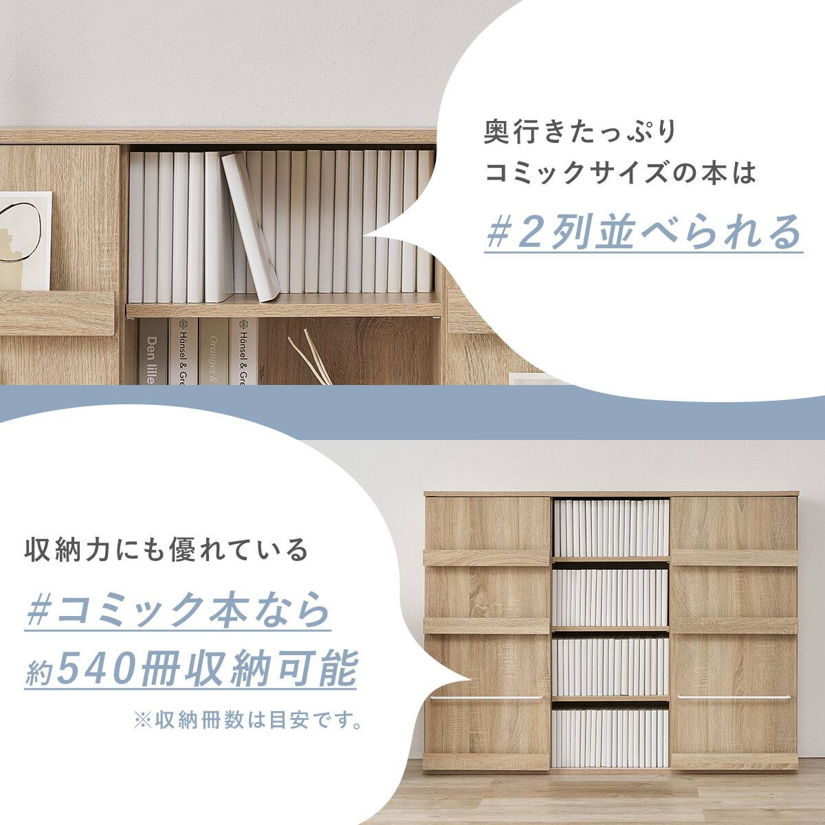 魅せて隠せるブックラック ワイド120 (ナチュラル) | ニトリネット