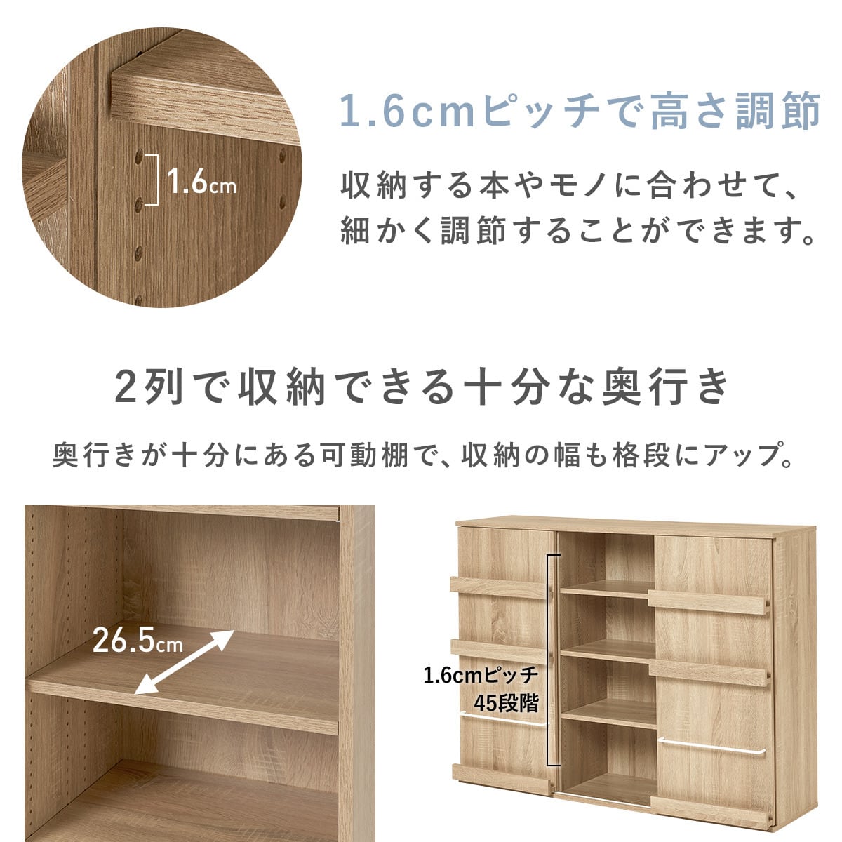 魅せて隠せるブックラック ワイド120 (ナチュラル) | ニトリネット
