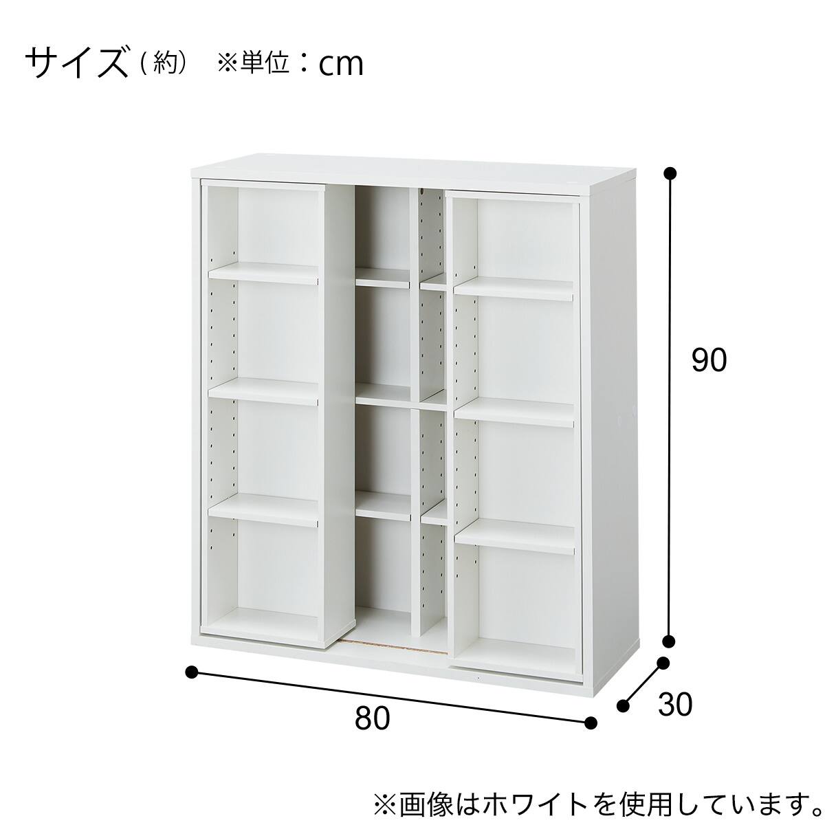 スライド書棚(SR206 9080 WH) | ニトリネット【公式】 家具