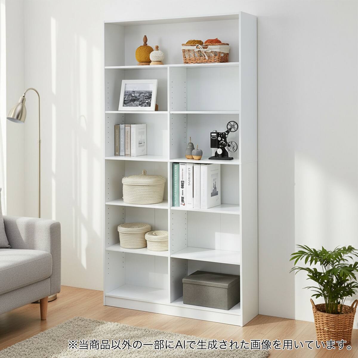 ブックシェルフ(RR206 1890 WH) | ニトリネット【公式】 家具