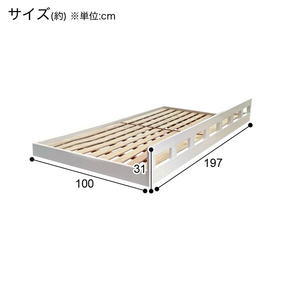二段ベッド + エキストラベッドセット (KN01 LMO/WH) | ニトリネット 