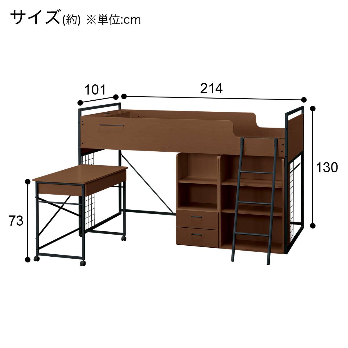 システムベッド(デニッシュ25 MBR/BK) | ニトリネット【公式】 家具