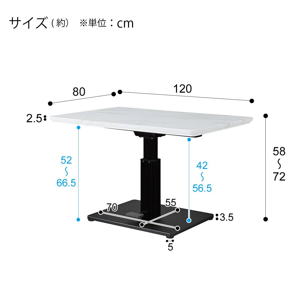 昇降式リビングこたつ(DP03 120 WH) | ニトリネット【公式】 家具