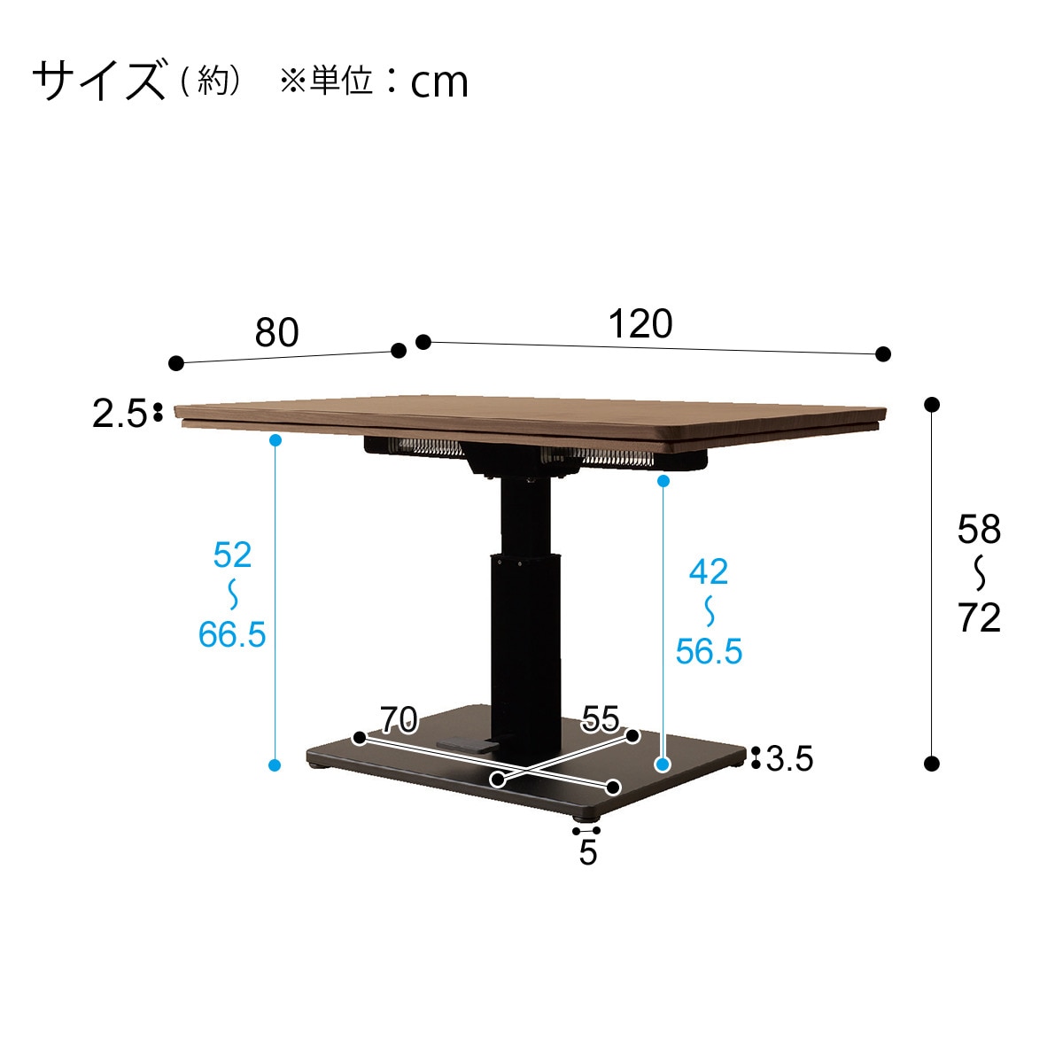 ニトリのコタツ付き昇降式テーブル（ちーこ） ニトリのコタツ付き昇降式テーブル（ちーこ様専用） - メルカリ