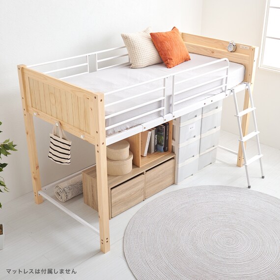 温かみのある天然木ロフトベッド (高さ137cm NA) | ニトリネット【公式 