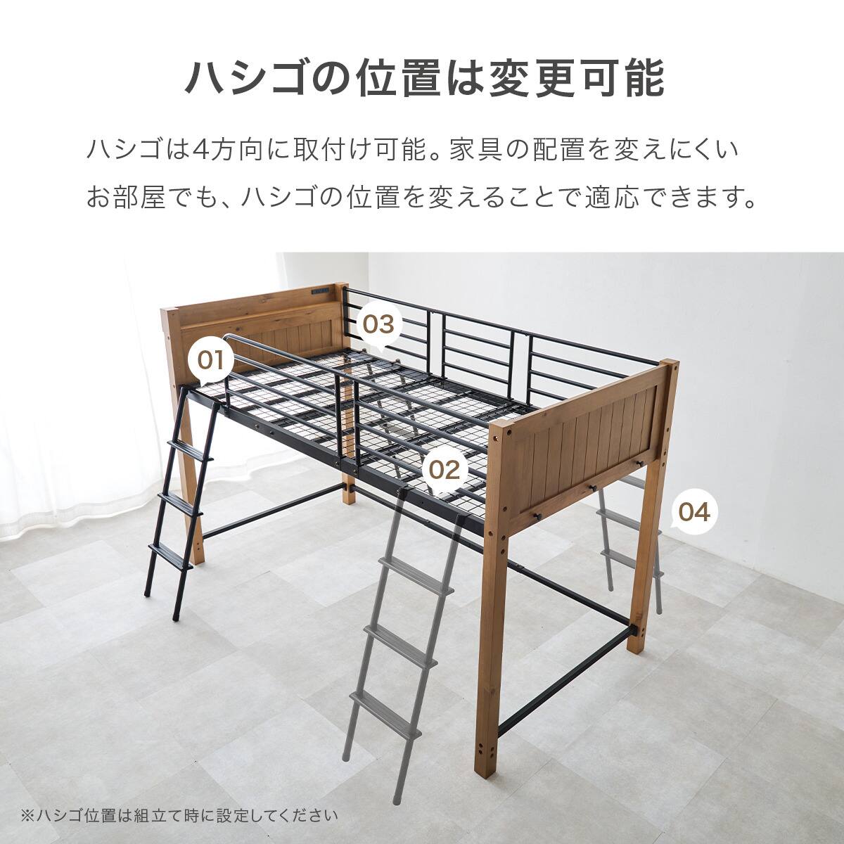 温かみのある天然木ロフトベッド (高さ137cm NA) | ニトリネット【公式