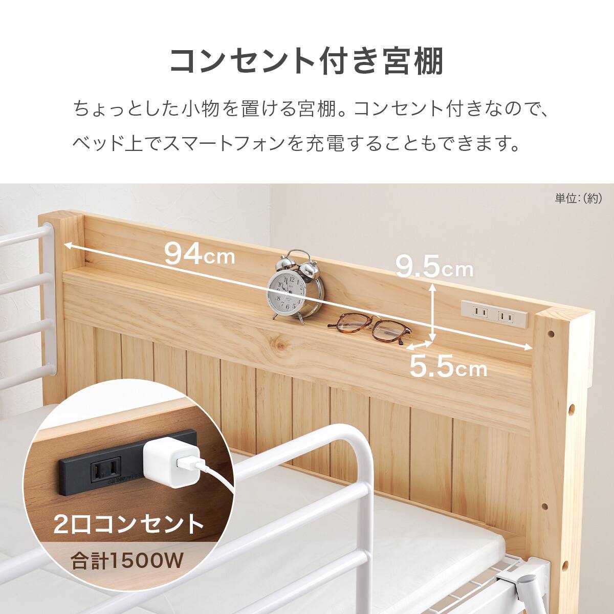 温かみのある天然木ロフトベッド (高さ137cm NA) | ニトリネット【公式