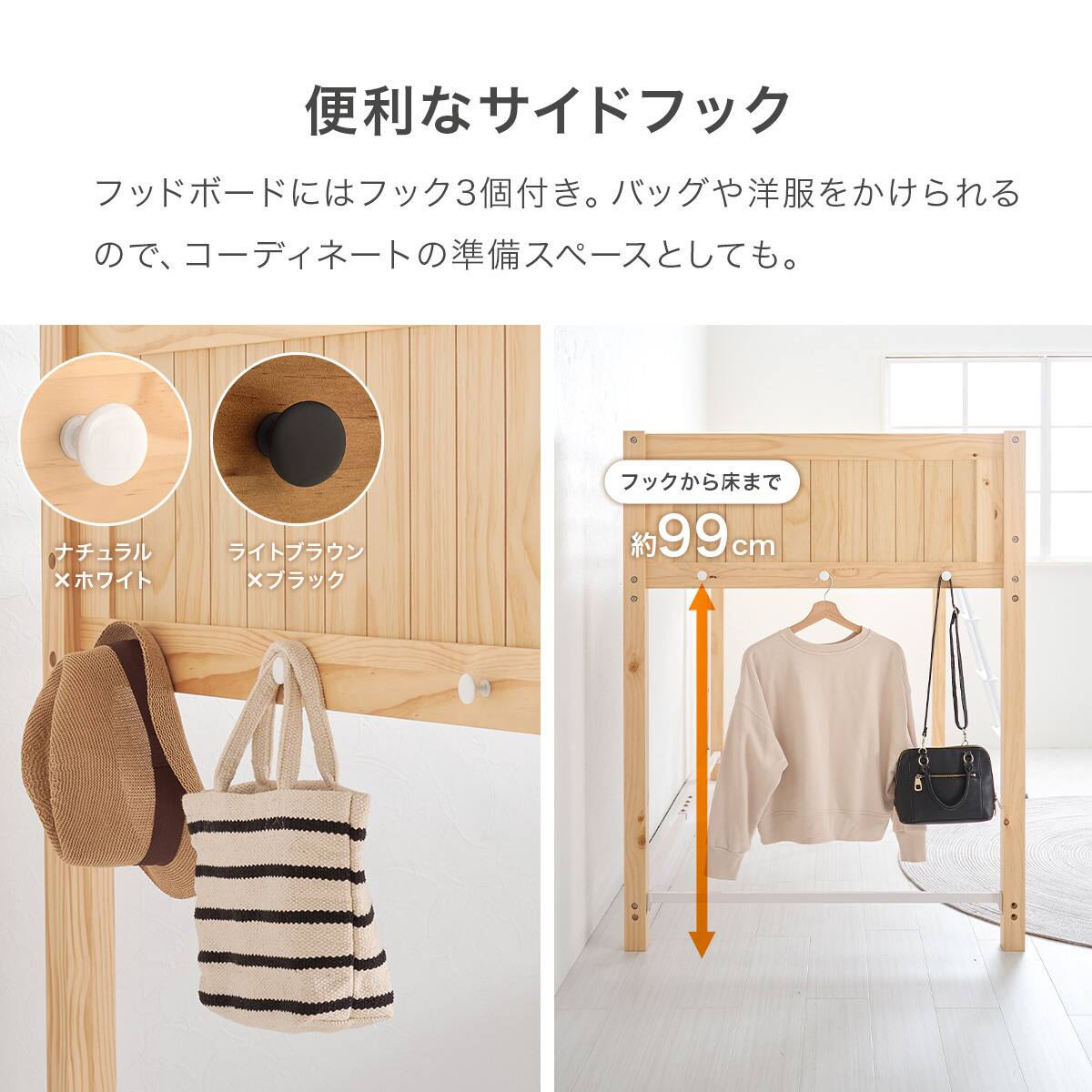 温かみのある天然木ロフトベッド (高さ137cm NA) | ニトリネット【公式
