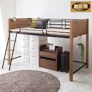 温かみのある天然木ロフトベッド【期間限定価格:11/28~1/5まで】