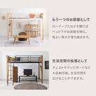 温かみのある天然木ロフトベッド (高さ162cm NA) 6枚目画像