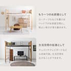 温かみのある天然木ロフトベッド (高さ162cm NA) 6枚目画像