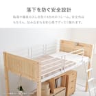 温かみのある天然木ロフトベッド (高さ162cm NA) 7枚目画像