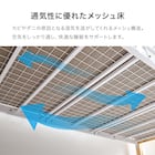 温かみのある天然木ロフトベッド (高さ162cm NA) 12枚目画像