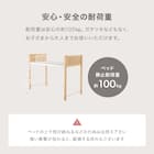 温かみのある天然木ロフトベッド (高さ162cm NA) 13枚目画像