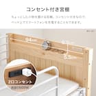 温かみのある天然木ロフトベッド (高さ162cm NA) 14枚目画像