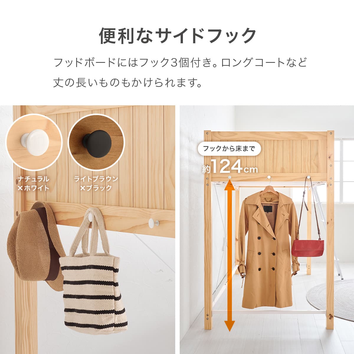 温かみのある天然木ロフトベッド (高さ162cm NA) | ニトリネット【公式