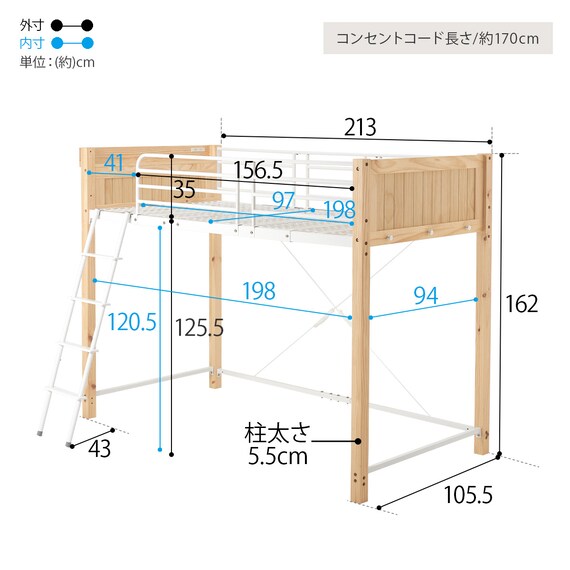 温かみのある天然木ロフトベッド (高さ162cm NA) 17枚目画像